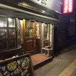 蛸焼とおでん シュウ - 