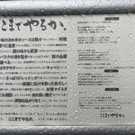 とんかつ ここまでやるか。 - 