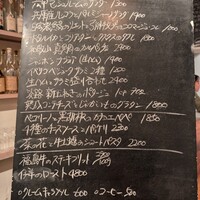 エノテカ・ベルベルバール - 