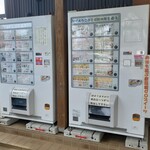 手打蕎麦ぐらの - 自動販売機