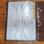 手打蕎麦ぐらの - 一品料理