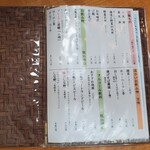 手打蕎麦ぐらの - ご飯もの・飲み物