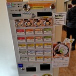 元祖佐賀つけ麺 孤虎 - 