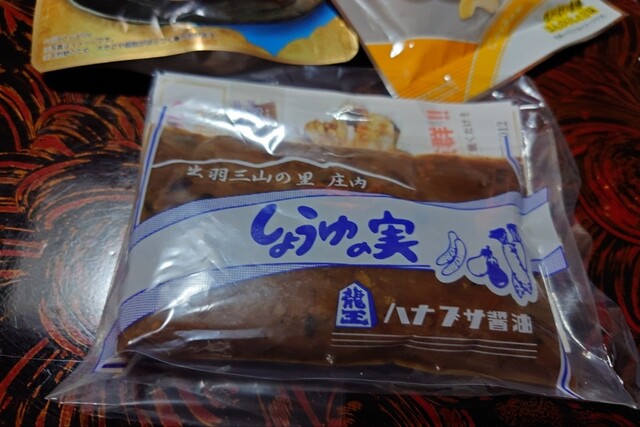 ぱろす湯田川 - 鶴岡市その他（その他）の写真