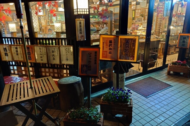 ぱろす湯田川 - 鶴岡市その他（その他）の写真