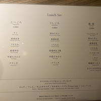 焼肉うしごろ 横浜店 - 