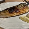 炭火焼き リリー 渋谷店