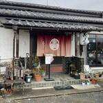 會津野 茂三郎 - 