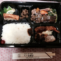 ステーキハウス キッチンリボン - 