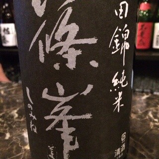 ベアーズバー_0