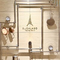 SUGALABO - 