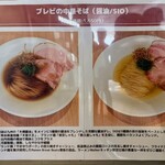 ラーメンWalkerキッチン - 