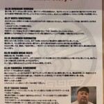 ラーメンWalkerキッチン - 