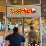 ラーメンWalkerキッチン - 