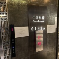 四川名菜 川府 - 