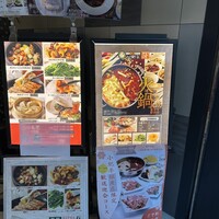 四川名菜 川府 - 