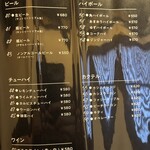 博多塩もつ鍋 仙頭 - 