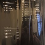 博多塩もつ鍋 仙頭 - 