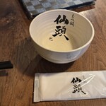 博多塩もつ鍋 仙頭 - 