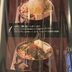 博多塩もつ鍋 仙頭 - 