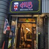 HUB 新宿西口大ガード店