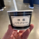 白鶴酒造資料館 - 