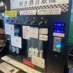 白鶴酒造資料館 - 