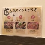 鰻の成瀬 - ワサビとネギ　新生姜　キュウリの漬け物　が添えられてます！