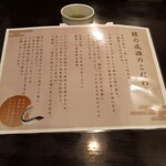 鰻の成瀬 - ふっくらした鰻重が低価格で食べられます！