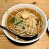 新京 - 
