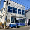 アオハタ鮮魚店 - この圧倒的な雰囲気
