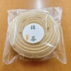 茶茂 - 抹茶アイス最中