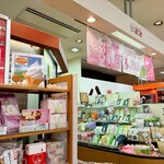 茶茂 - 店舗外観