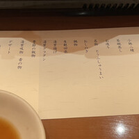 梅の花 横浜スカイビル店 - 