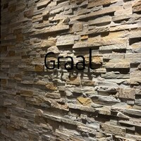 グラール - 