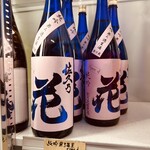 佐久の花 小売部 - ドリンク写真: