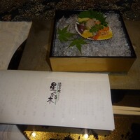 天空の庭　星のなる木 - 