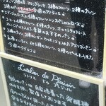 ラトリエ ドゥ プレジール - 