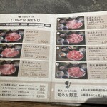 しゃぶしゃぶ れたす - 