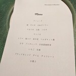 プレヴナンス - 