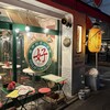 夜市的 点心酒場 好 御幸町店