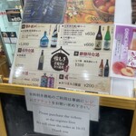 浜福鶴 吟醸工房 - 