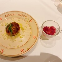 アンティキ・サポーリ - 