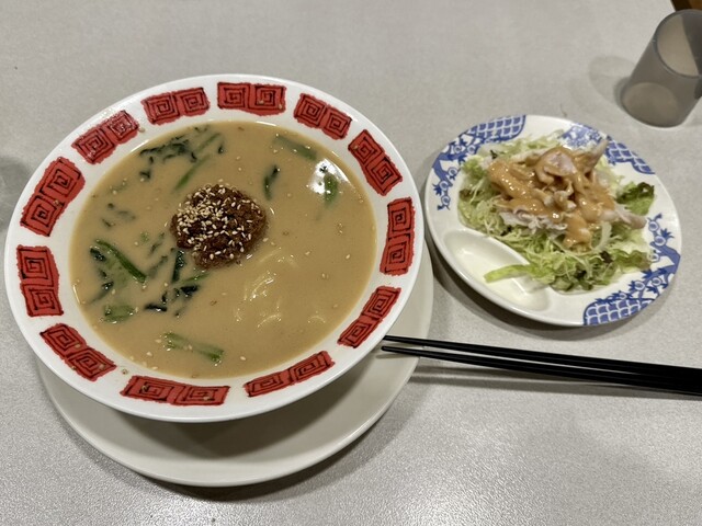 Bamiyan Kodaira Nakamachi Ten