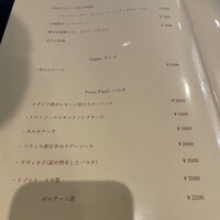 イプシロン - 