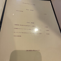 イプシロン - 