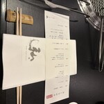 京やきにく 弘 - 