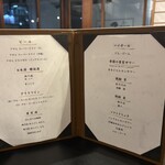 京やきにく 弘 - 