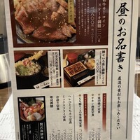 藤よし 堺駅前店 - 