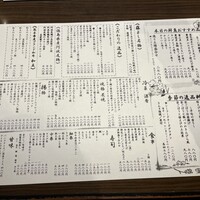 藤よし 堺駅前店 - 
